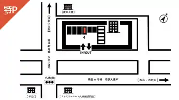 特P 【４番】スカイピア若狭P の図面