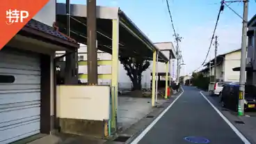 特P 揖保川町山津屋37-2駐車場の周辺