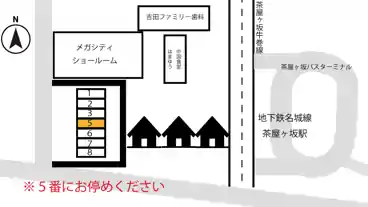 特P 茶屋が坂1丁目21ｰ32付近駐車場の図面