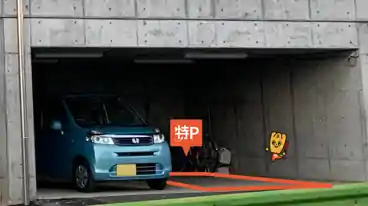 特P 貝取1737-12駐車場の車室