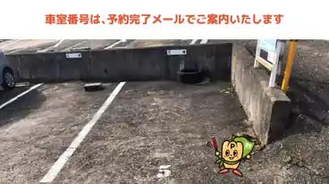 特P 仲之町5-38駐車場の車室