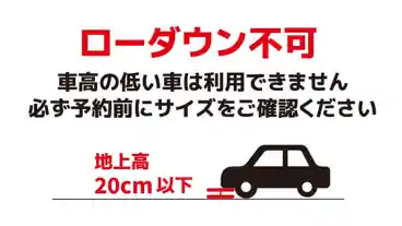 特P 築三町2-55-2駐車場のその他1