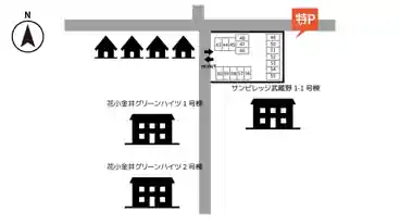 特P 花小金井グリーンハイツ駐車場のその他1