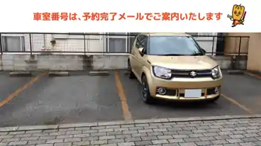 特P 久保稲荷5-2-28駐車場の車室