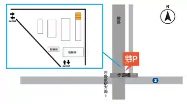 特P 《排気量400ccまでのバイク専用》ニューシャトル吉野原駅北駐輪場の図面