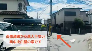 特P 誉田町1-791-54駐車場のその他2