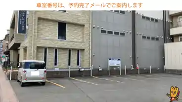 特P 花六駐車場の車室