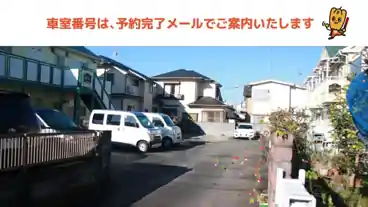 特P 富士見町4-12-4駐車場の車室