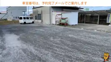 特P 稲生西3-10-15　STARTRY駐車場の車室