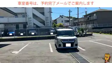 特P 【本社前】宮加三７４２−１駐車場の車室