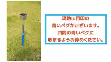 特P 【東側】木の岡町14-5駐車場のその他1