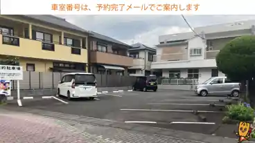 特P 小黒三丁目１０－３０駐車場の車室