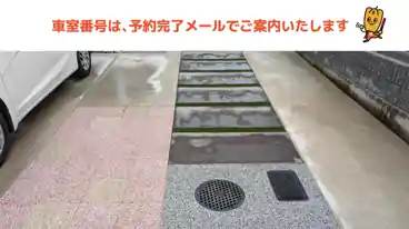 特P 国分寺町新居2360-3駐車場の車室