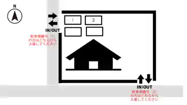 特P 大瀬町1733-2駐車場のその他1