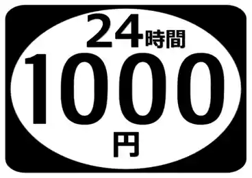 特P アジャイル・パーク千石３丁目の全体