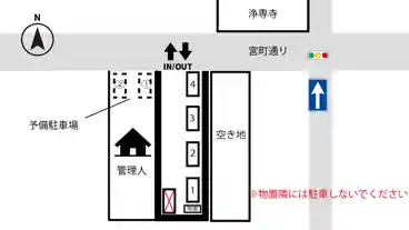 特P 宮町2-51駐車場のその他1