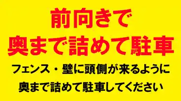 特P 蘇原栄町1丁目1-2付近駐車場のその他1