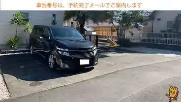 特P 今泉９丁目８－３７－２駐車場の車室