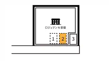 特P ロジュマンN荻窪駐車場の図面