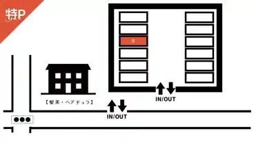 特P 《 9番　大型可 》西崎駐車場の図面