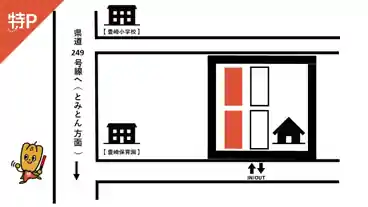 特P 豊崎1-384 駐車場の図面