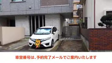 特P 《軽自動車》コンポジット府中駐車場の車室