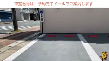 特P 酒屋のまん天や駐車場の車室