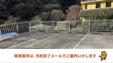 特P 西熱海町2-29-40駐車場の車室