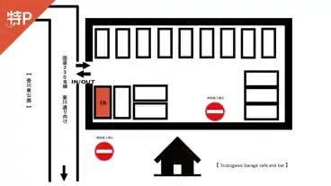 特P 【 16番 】壺川ガレージの図面