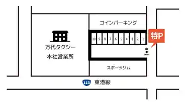 特P 万代4-7-13付近駐車場のその他1