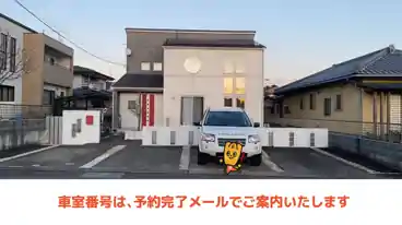 特P 相生町2-256-9駐車場の車室