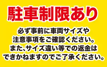 特P【土日祝限定】《9:00～22:30　平置き》谷川ビルディング駐車場　※当日予約不可 写真.5