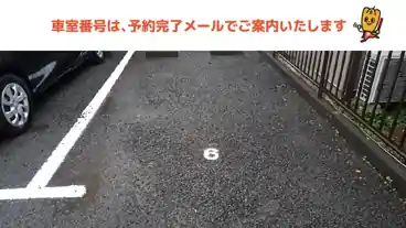 特P 蓮正寺133-3駐車場の車室