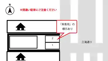 特P 北町６−２０駐車場のその他2