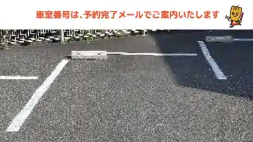 特P 【火曜日のみ】中楯1312-1駐車場の車室