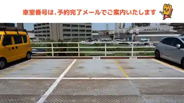 特P 武笠立体駐車場 2階の車室