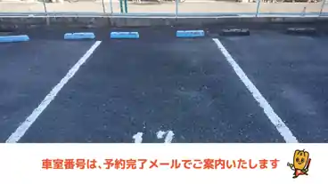 特P 中川モータプールの車室