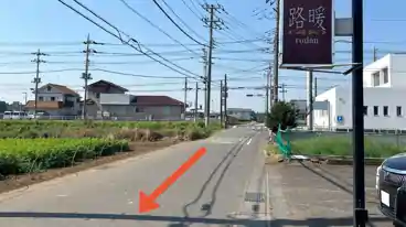 特P 板橋2783-3駐車場の周辺