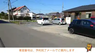 特P 正木町須賀小松４３６駐車場の車室