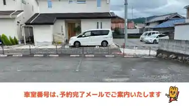 特P 奥山駅前ガレージの車室