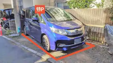 特P 二子ハイツ駐車場のその他1