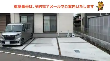 特P 中里5-630-2駐車場の車室