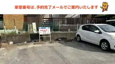 特P 大里町1753-1駐車場の図面