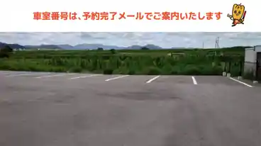 特P 篠町山本沓部1-6駐車場の図面